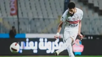 تسوية مالية.. الزمالك يسدد 520 ألف يورو لإنهاء ملف انتقال محمود بنتايج